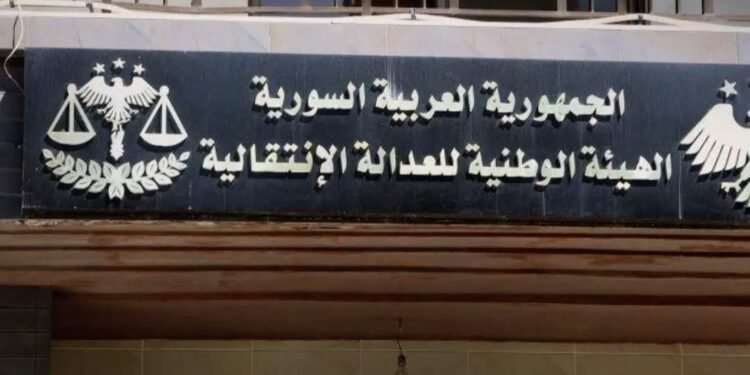 الهيئة الوطنية للعدالة الانتقالية: المحاسبة ستطال المسؤولين عن كيماوي الغوطة