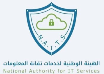 انطلاق قمة سوريا للأمن السيبراني 2026 بمشاركة أكثر من 500 خبير