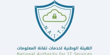 انطلاق قمة سوريا للأمن السيبراني 2026 بمشاركة أكثر من 500 خبير