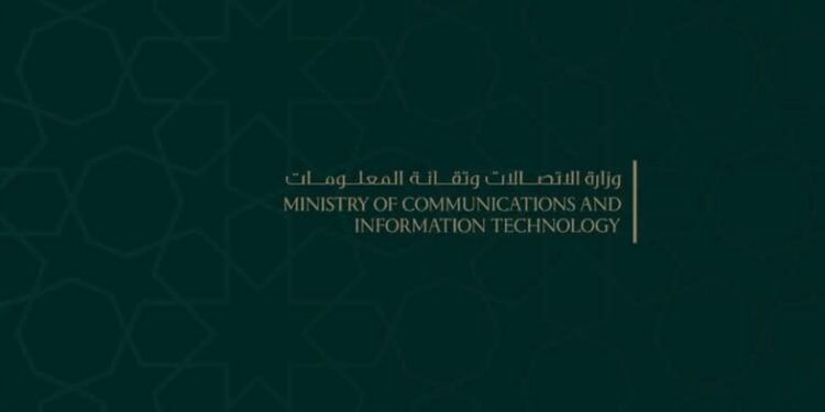 وزارة الاتصالات: خطوات تنظيمية وقانونية تسبق عودة الخدمات الرقمية العالمية إلى سوريا
