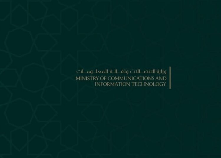 وزارة الاتصالات: خطوات تنظيمية وقانونية تسبق عودة الخدمات الرقمية العالمية إلى سوريا