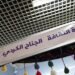 الجناح الكردي في معرض دمشق الدولي.. حضورٌ يثري المشهد الثقافي السوري