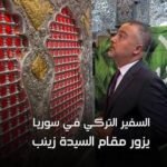 IMG-20260912-WA0017