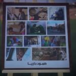 IMG_٢٠٢٦٠٩٠٤_٢٠٢٠٥٥