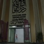 IMG_٢٠٢٦٠٩١٢_١٣١٣٣٦